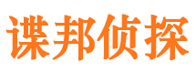 龙里市侦探公司